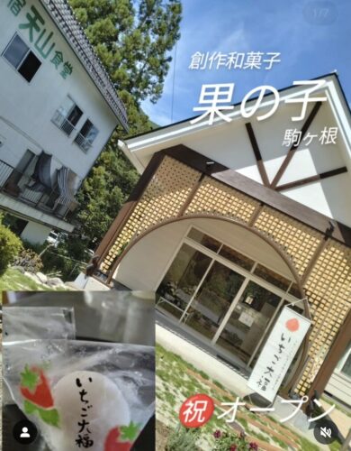 screenshot_20250803_121151_instagram